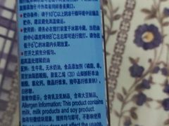 -麦森创意蛋糕(新模范马路地铁站店)