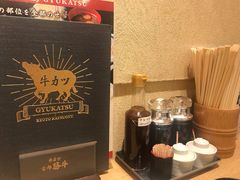 -牛カツ京都勝牛(河原町蛸薬師店)