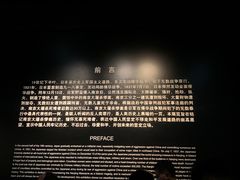 -侵华日军南京大屠杀遇难同胞纪念馆-停车场