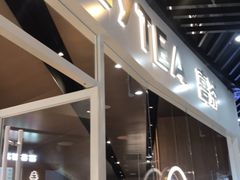 门面-喜茶(北京通州万达店)