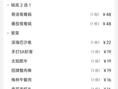 -袁老四老火锅(盘龙城店)