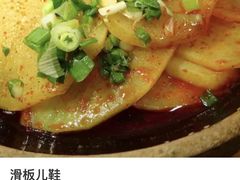 -二孃鸡爪爪(东郊记忆店)