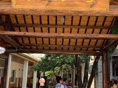 -李东农庄(中南百草园地标店)
