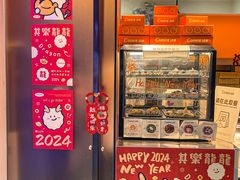 -CookieJar曲奇家(东方宝泰店)