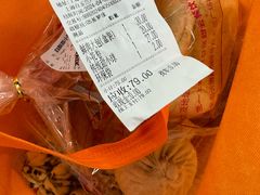 -白玉兰食品(甜云店)