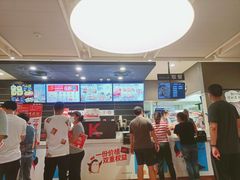 -肯德基(中央公园店)
