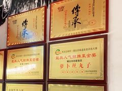 -旺角小渔村·海肠捞饭开创者(环山路店)