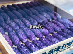 -虎头局·渣打饼行(五一新干线店)