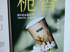 -莓超疯(浦西万达店)
