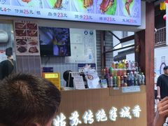 -赵元章肉骨烧(山塘街店)