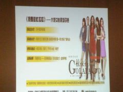 -橙天嘉禾影城(苏州印象城店)