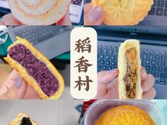 -稻香村(苏州街店)