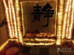 -宜悠·汗蒸·SPA蓓霓芬(罗湖怡景总店)