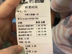 -鲜果时间(南开大悦城店)
