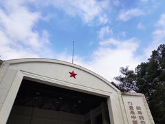 -西南交通大学(峨眉校区)