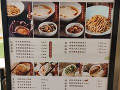 -春风松月楼(七宝万科店)