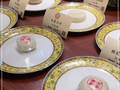 -富华斋饽饽铺·宫廷糕点·伴手礼(护国新天地店)
