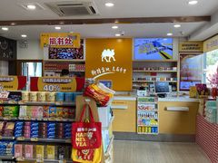 -冠德石油威程加油站