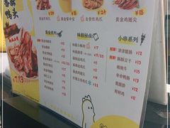 -卤人甲卤炸鸡爪(学院路店)