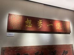 -中国客家博物馆