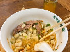 -老刘家永盛斋·传统泡馍(东关南街店)