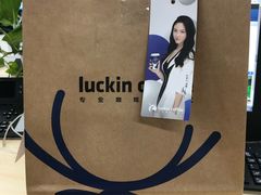 -瑞幸咖啡(盛博广场店)