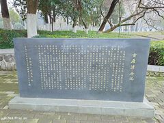 -环城公园-琥珀潭