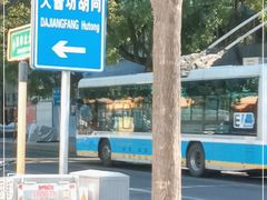 -丽江庭院之爱在路上(西单店)