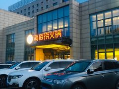-海底捞火锅(万丰桥店)