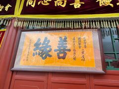 -妙峰山风景名胜区