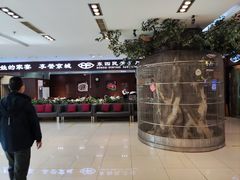 -东四民芳餐厅(世茂工三店)