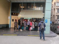 -清真马祥兴菜馆(云南北路店)