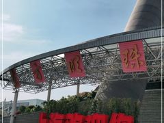-东方明珠广播电视塔
