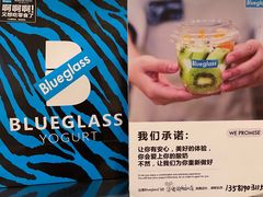 -Blueglass酸奶(华贸购物中心店)