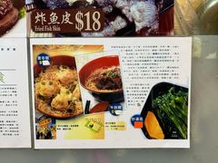 -肥仔记 面家