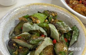 Stir-Fried Green Eggplant
