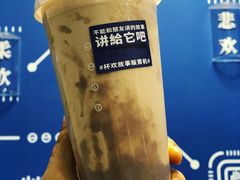 芋泥奶茶-杯欢制茶(三里屯店)