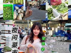 -细村农贸综合市场