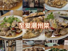 -唔止卤嘢·潮州府城菜(鹭江店)