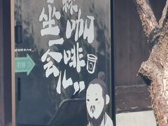 -王阳明故居