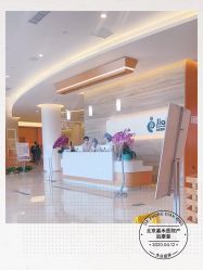 -北京嘉禾妇儿医院·产后康复中心
