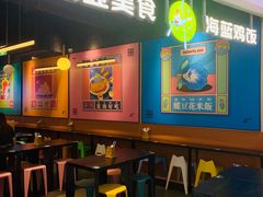 大堂-Asianplus海蓝鸡饭