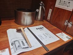 -独食火锅·半米屋台(直营总店)