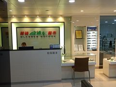 -眼镜直通车(体育东店)