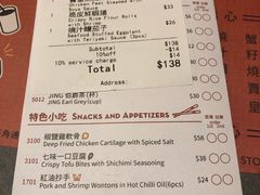 账单-点点心点心专门店(旺角店)