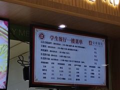 门面-上海中医药大学-食堂