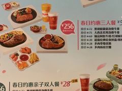 -豪客来牛排(文化路店)