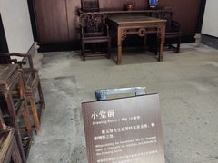 -蔡元培故居