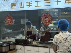 -米香居新鲁味·水饺餐厅
