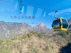 -九华山风景区